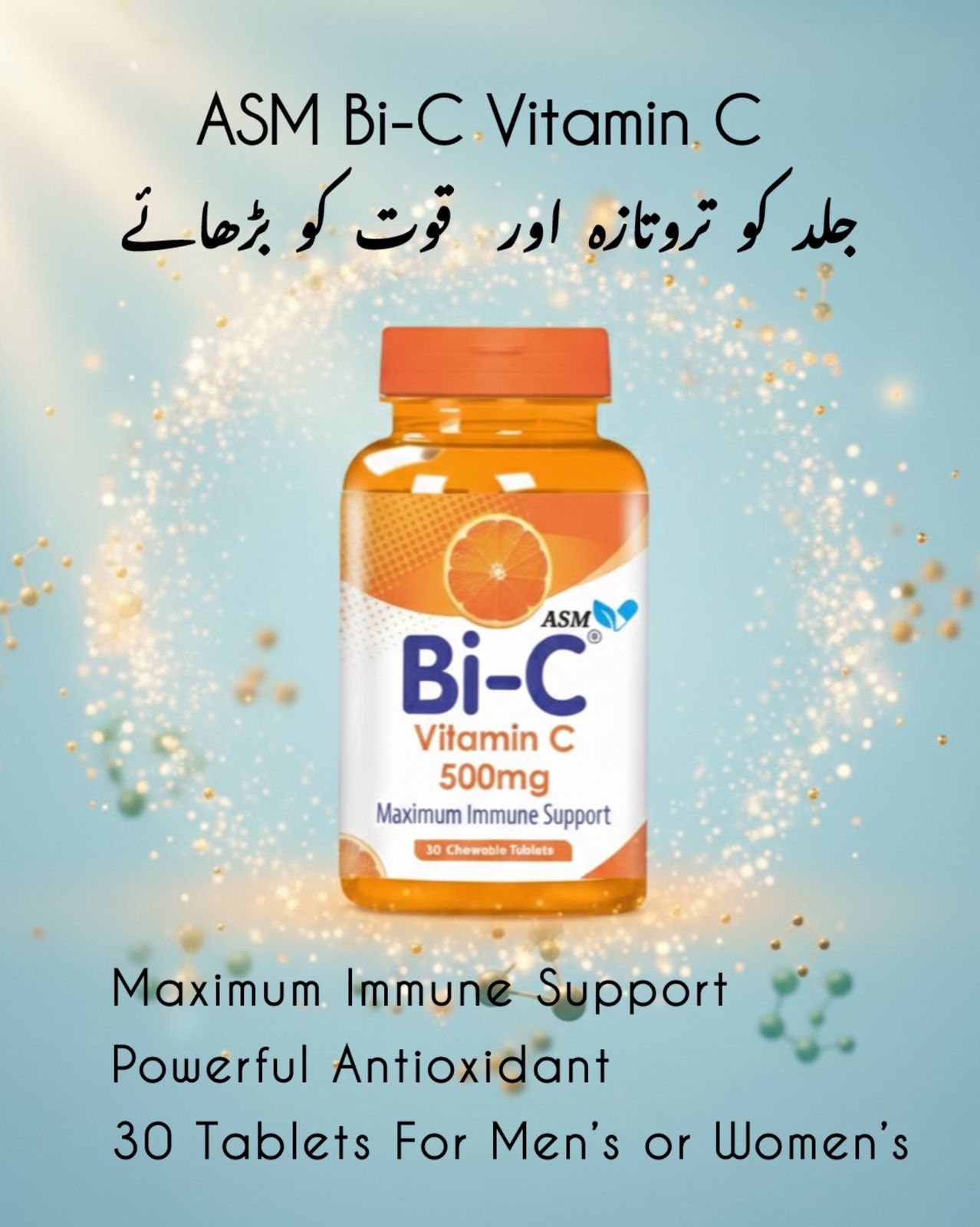 ASM Bi-C Tablets – Immune Boost, Daily Energy & Skin Protection (30 Chewable Tablets)